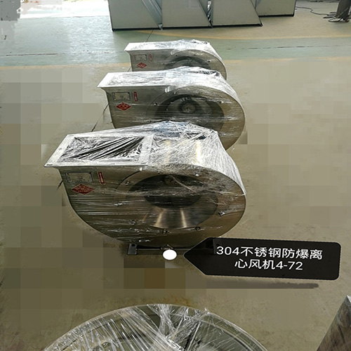 不鏽（xiù）鋼4-72離心風機