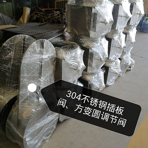 不鏽（xiù）鋼調節閥