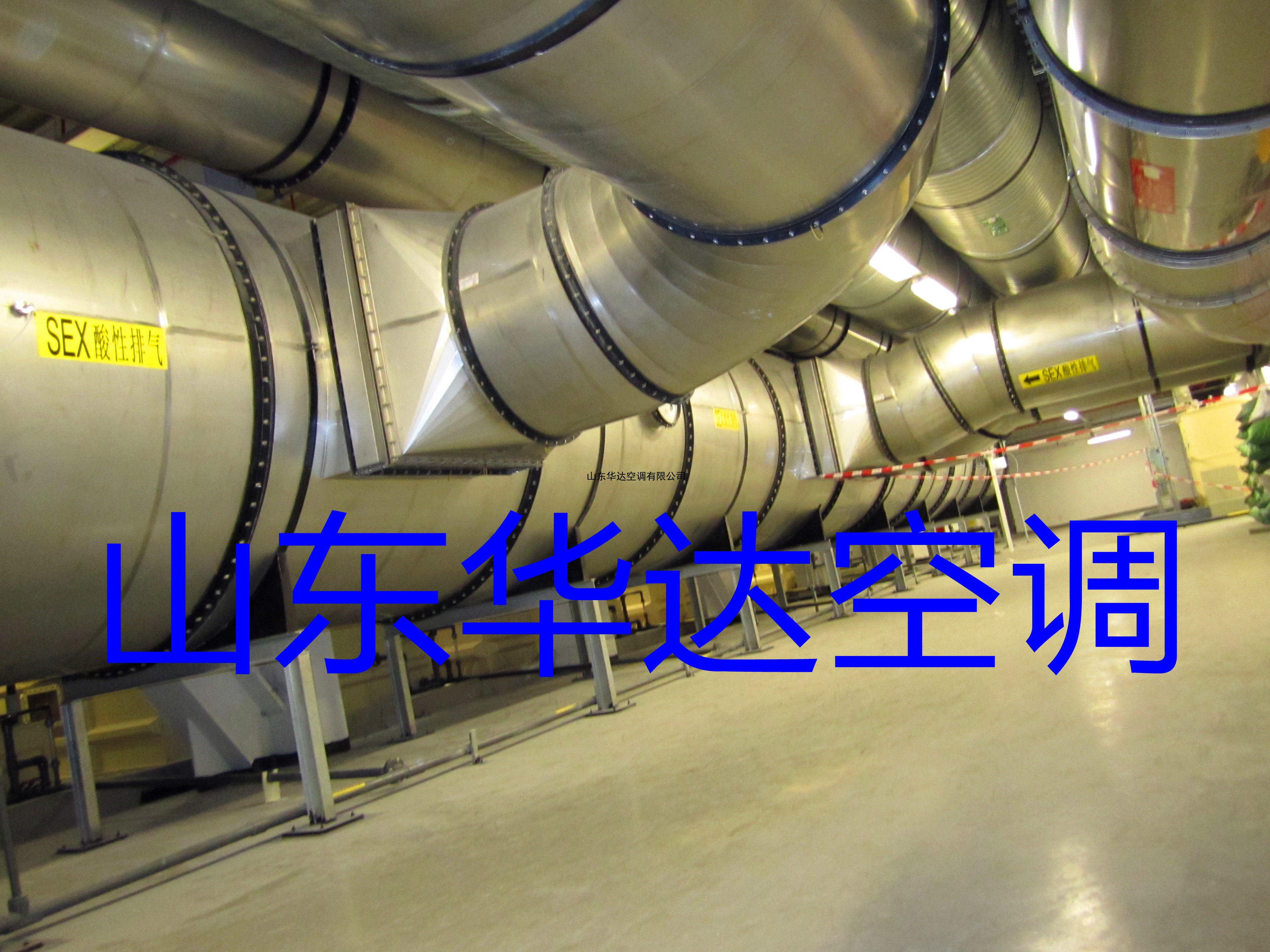 青島中石化不鏽鋼（gāng）風管安裝完畢
