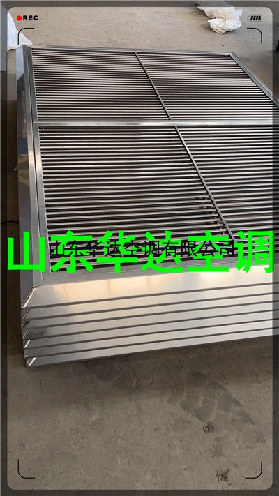 不鏽鋼（gāng）百葉風口