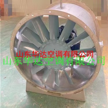 防（fáng）爆不鏽（xiù）鋼風機